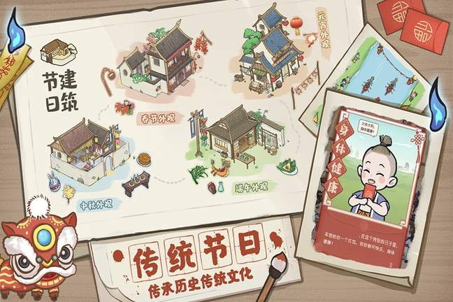 解忧小村落手游版2