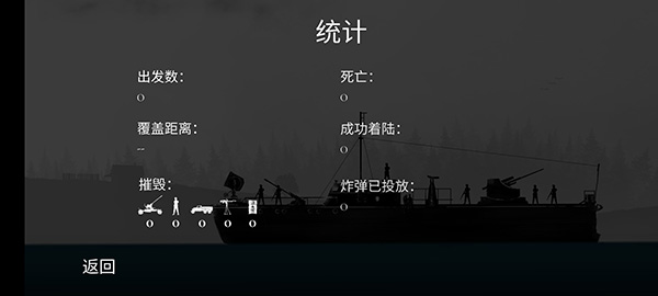 战机公司最新版0