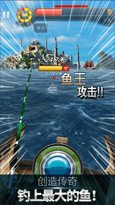 钓鱼发烧友最新版本0
