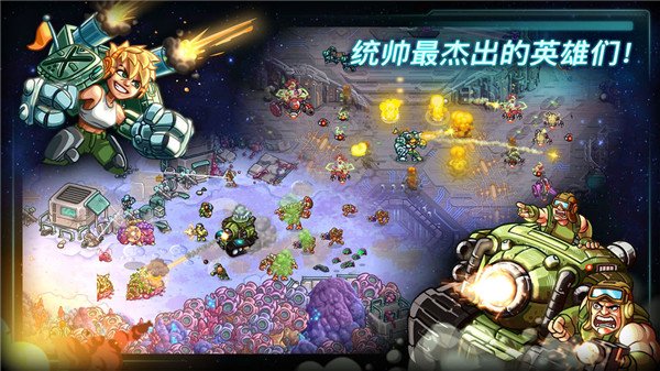 钢铁战队2入侵中文版0