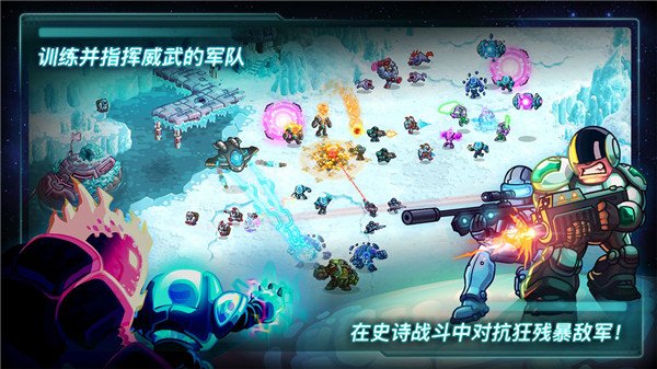 钢铁战队2入侵中文版2