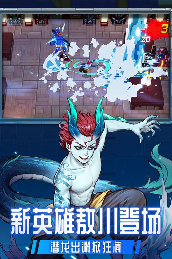 战魂铭人九游版1