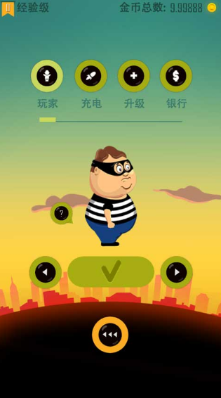 老爸曾是小偷官方正版0