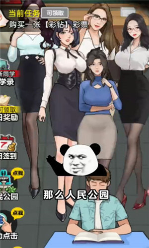 上学威龙1