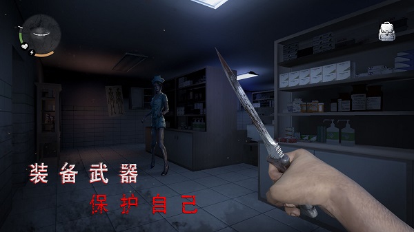 无尽噩梦2诡医院0