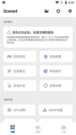 骁龙工具箱0
