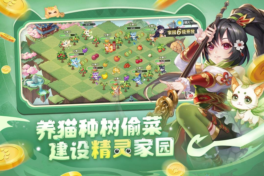 欢乐三国杀内购免费版1