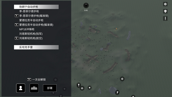 战地19141