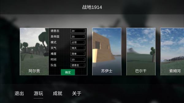 战地19143
