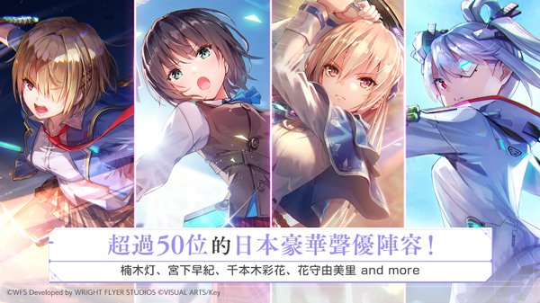 炽焰天穹官网版0