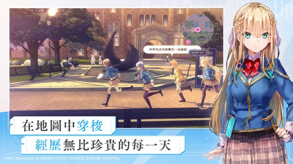 炽焰天穹官网版3