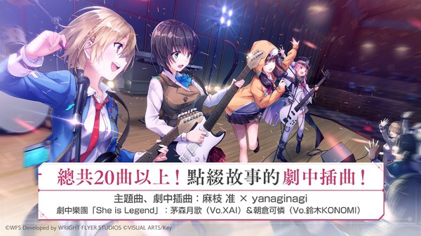 炽焰天穹官网版4