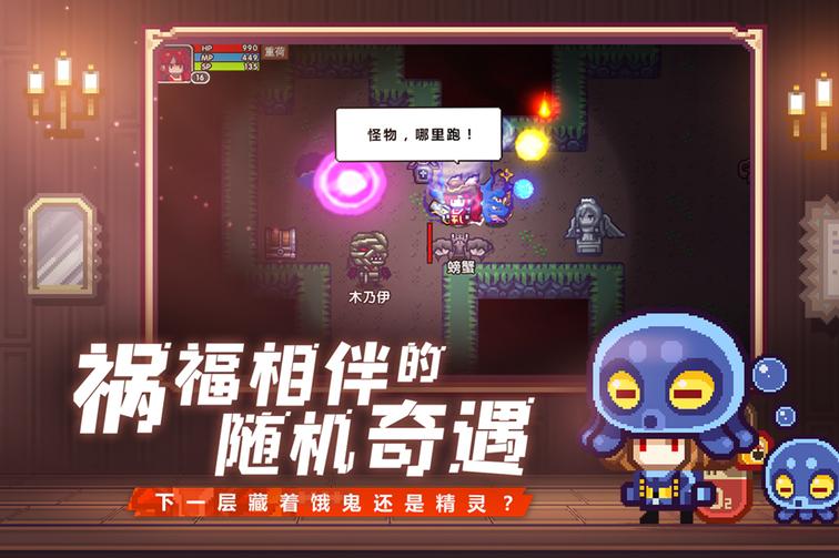 伊洛纳九游版0