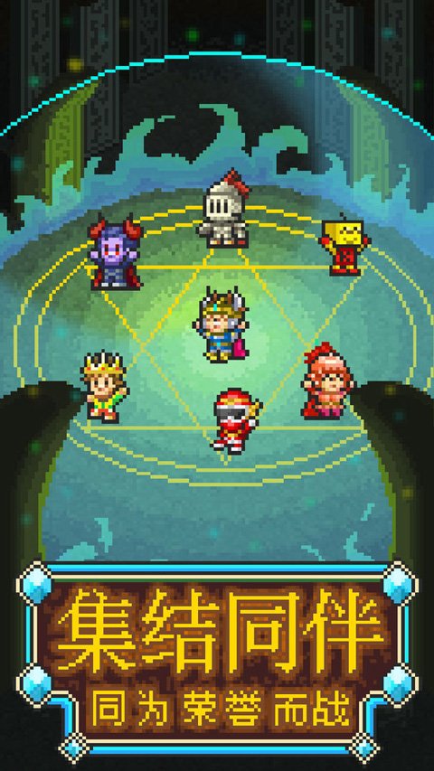 魔法师大冒险1
