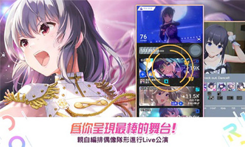 偶像荣耀0