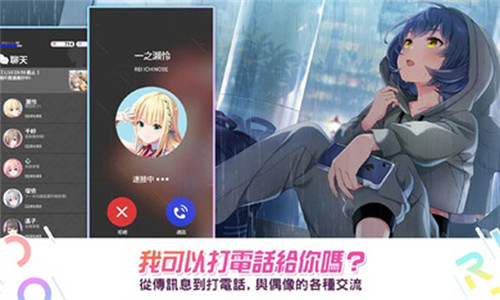 偶像荣耀1