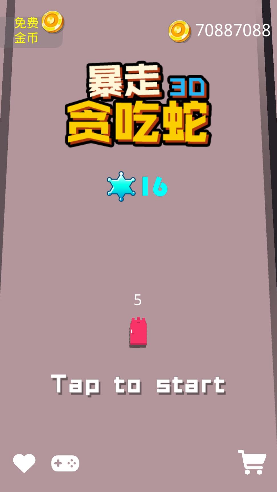 暴走贪吃蛇0