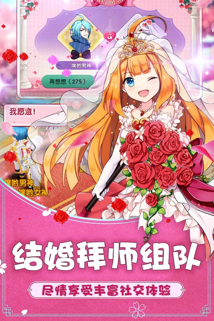 如果的世界GM版本下载4