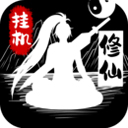 无尽洪荒_logo