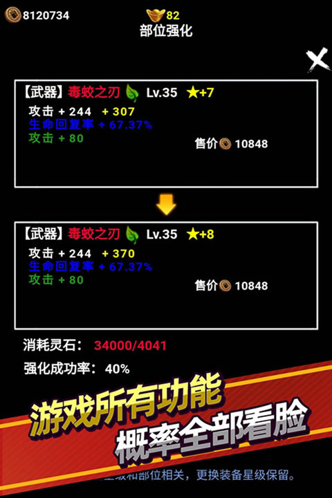 无尽洪荒1
