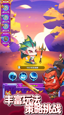 无尽英雄1