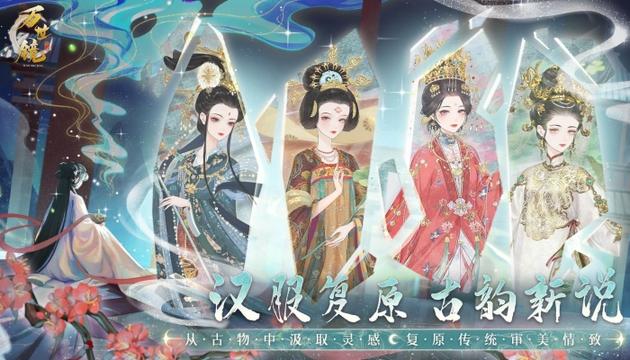 万世镜3