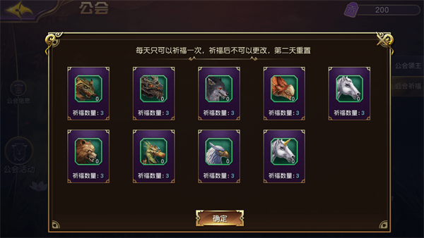 太极熊猫3猎龙