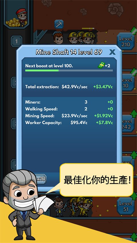 采矿大亨汉化版1