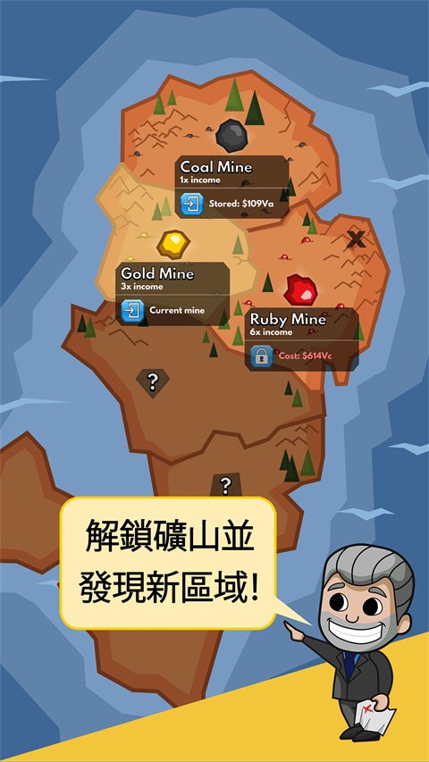 采矿大亨汉化版3