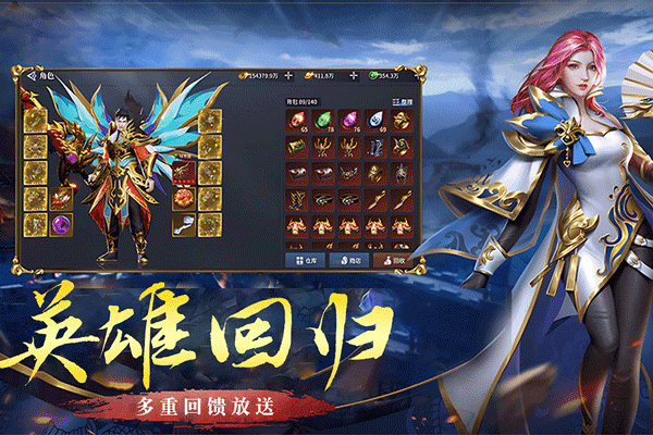 破天刀传奇1