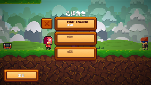 像素生存游戏21