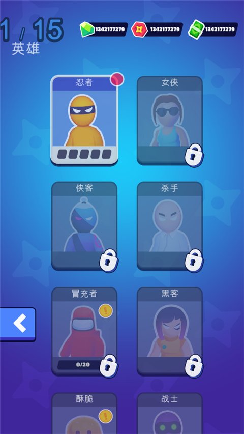潜行大师国际服(Stealth Master)0