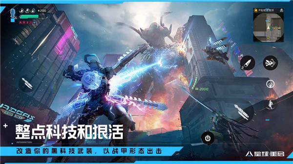 云星球重启0