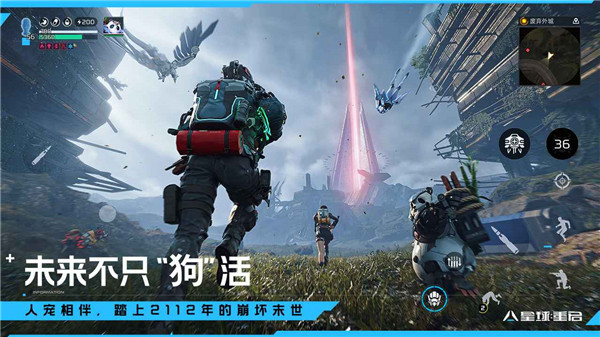 云星球重启3