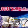 千寻mugen手机版_logo