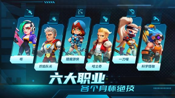 别惹神枪手测试服4