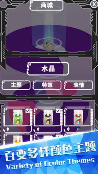 欢乐球跳塔3