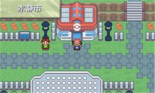 口袋妖怪究极绿宝石5.4金手指2