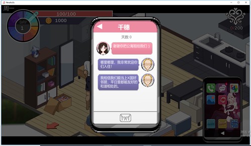 Ntraholic3.1.5游戏