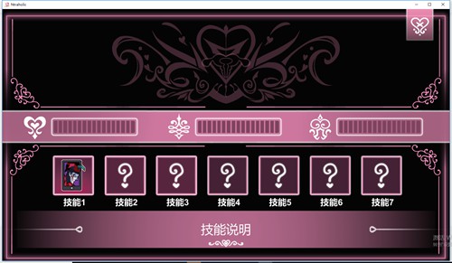 Ntraholic3.1.5游戏