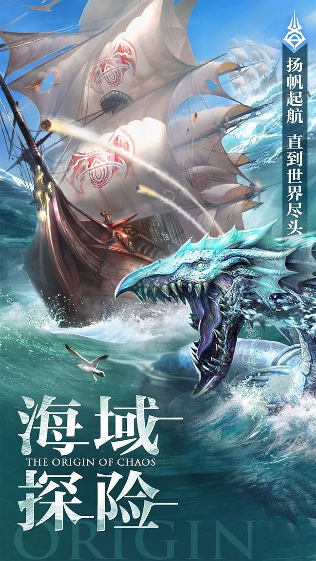 混沌起源果盘客户端4