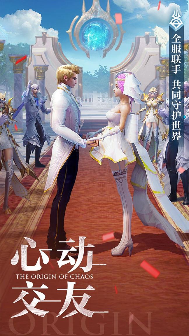 混沌起源果盘客户端3