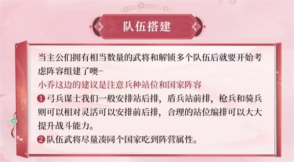 三国问鼎山河0.1折