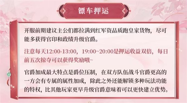 三国问鼎山河0.1折