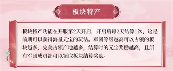 三国问鼎山河0.1折