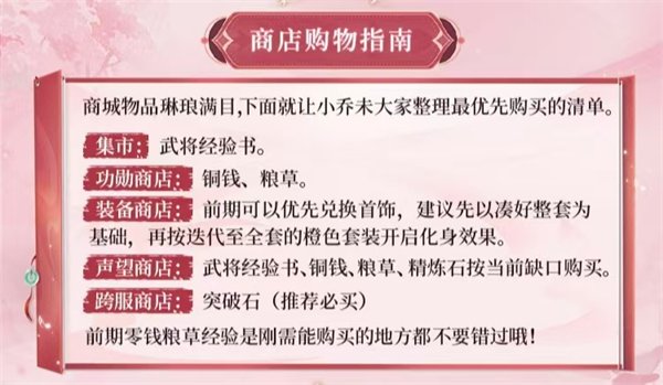 三国问鼎山河0.1折