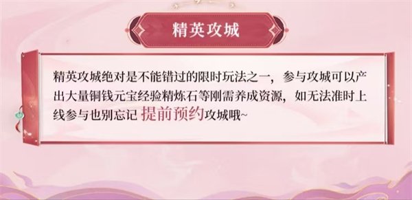 三国问鼎山河0.1折
