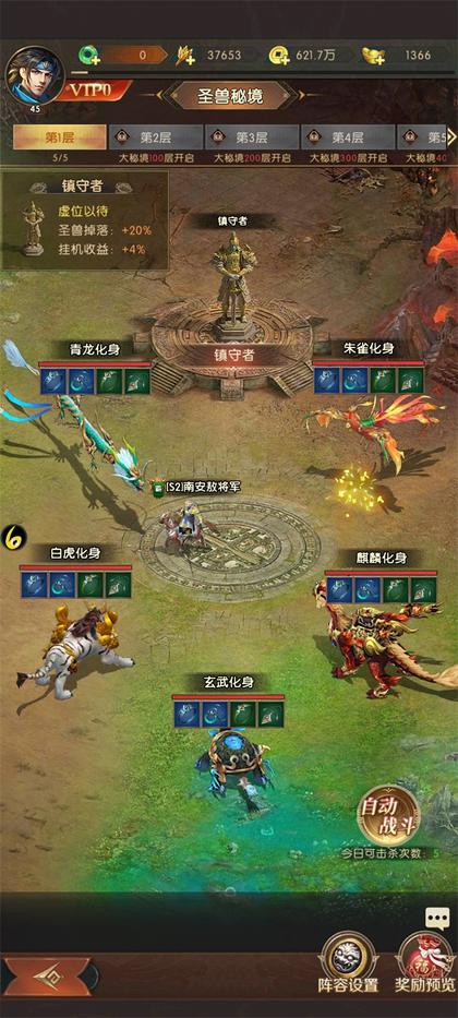 三国问鼎山河0.1折