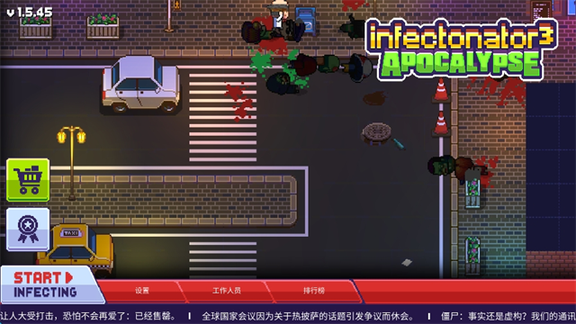 僵尸入侵3启示录0