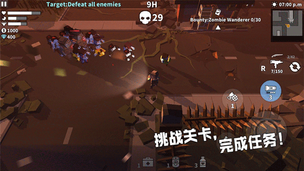 枪手丧尸幸存者无限资源版0
